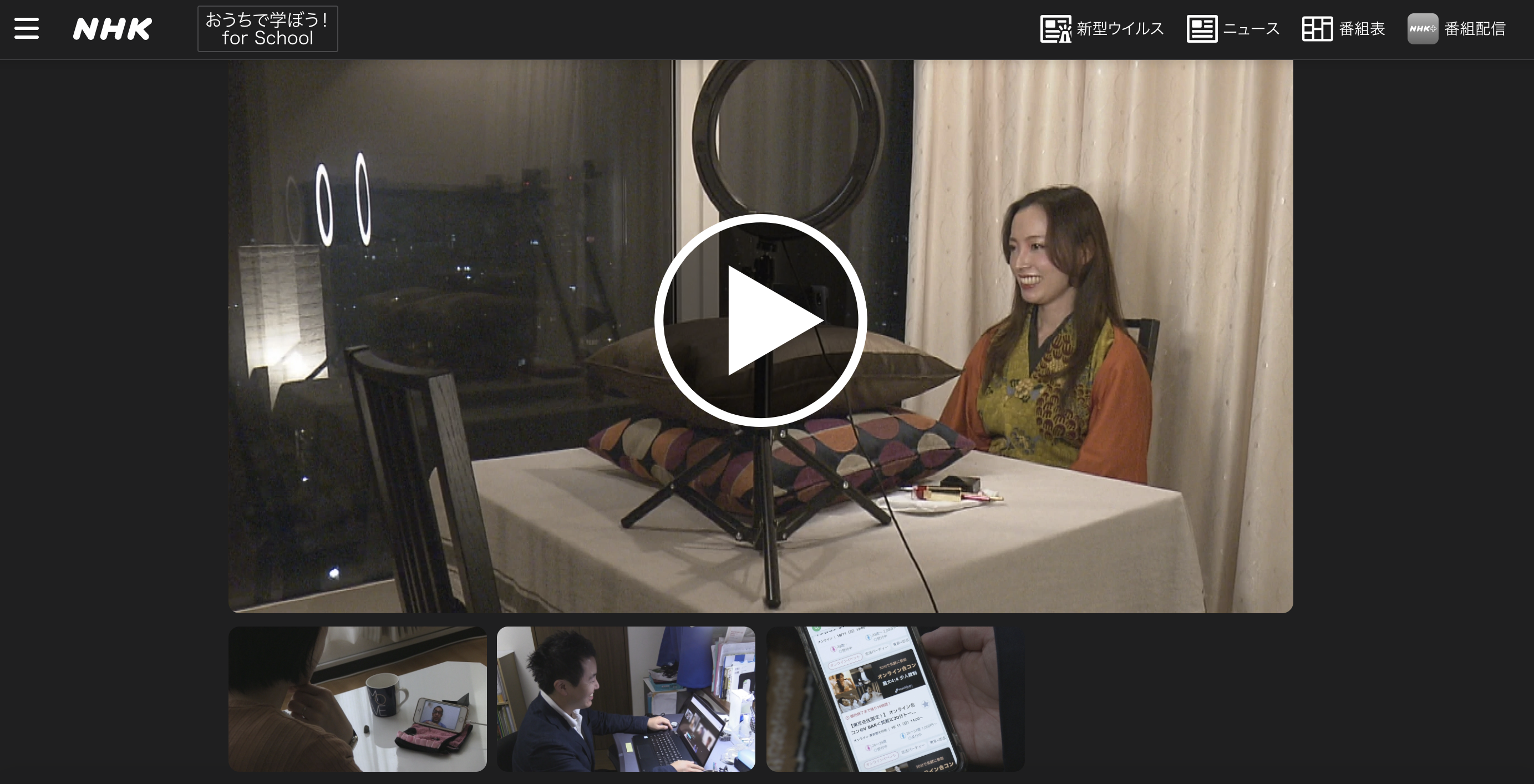 ネタドリ!_オミカレ